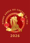 Cheval de feu : Voeux pour une ann&eacute;e radieuse